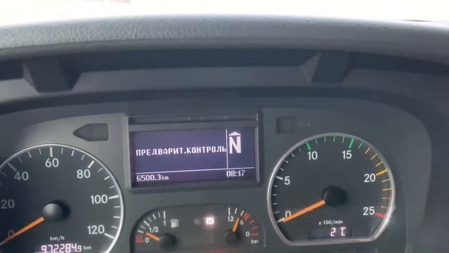 Ништяки для Вольвы/встретились с Мишаней/Гравицапа? смотреть онлайн