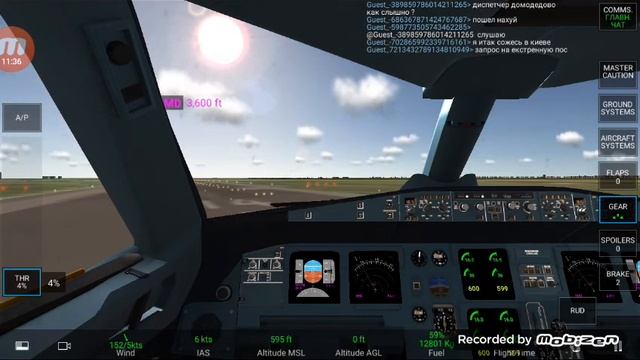 RFS,РЕЙС МОСКВА-МИНСК,МОИ ПЕРВЫЕ ВЗЛЁТ И ПОСАДКА В RFS!!!!