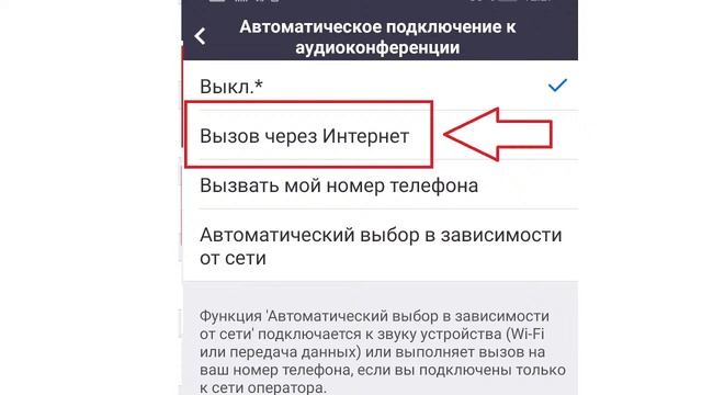 Zoom повтор (моб.версия) смотреть онлайн