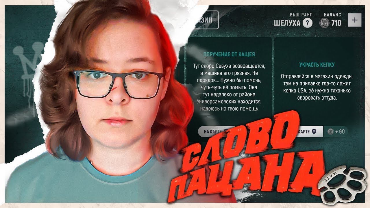 ПРОШЛА ИВЕНТ СЛОВО ПАЦАНА В GRAND MOBILE! | КАК ЗАРАБОТАТЬ В ГРАНД МОБАЙЛ смотреть онлайн