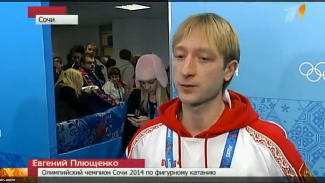 Плющенко снялся с соревнований смотреть онлайн