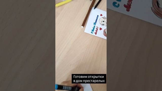 День пожилых людей смотреть онлайн