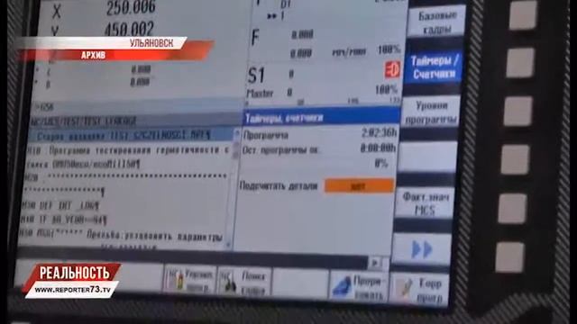 СТОИМОСТЬ НОВОГОДНЕГО СТОЛА, DMG MORI ВСТУПИЛ В СОЮЗ, НОВЫЙ ГОД В РАЙЦЕНТРАХ смотреть онлайн