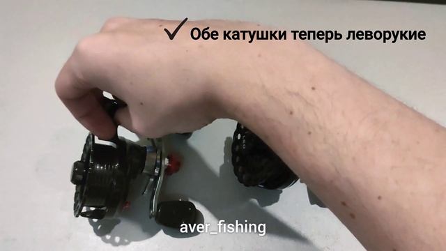 Зимняя мультипликаторная катушка LEO DWS60 смотреть онлайн