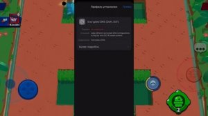 УБИРАЕМ ТАБЛИЧКУ "ВХОД ОГРАНИЧЕН" В БРАВЛ СТАРС | Все способы БЕЗ ЛАГОВ и ЗАДЕРЖЕК в Brawl Stars