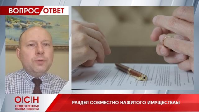 Раздел совместно нажитого имущества смотреть онлайн