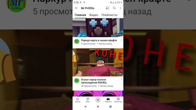 попросил своих подпищиков подписаться на канал моего брата хочу сделать ему приятно смотреть онлайн