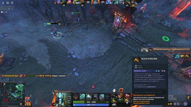 Почему Phantom Assassin плохой герой - я покажу на примере смотреть онлайн