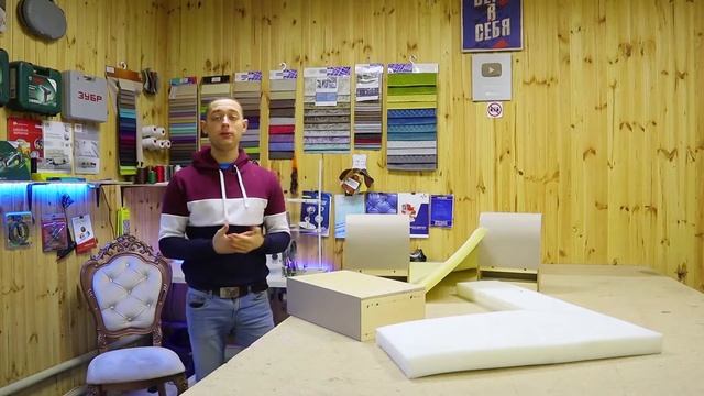 Изготавливаем Пуфик в прихожую подручными инструментами своими руками. DIY bench simple tools 60$ смотреть онлайн