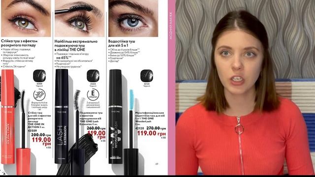 Oriflame обзор каталога 13 новинки смотреть онлайн