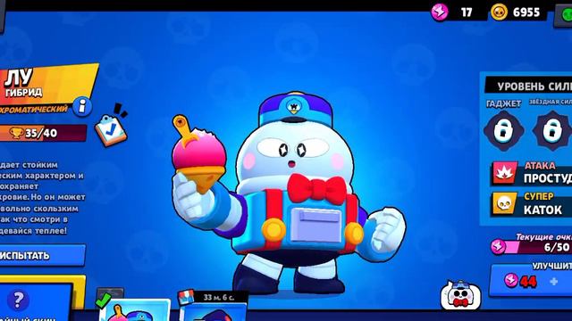 продаю свой аккаунты в brawl stars. потому что ухожу из него смотреть онлайн