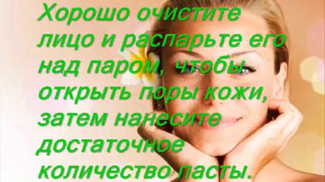 ОЧИЩАЮЩАЯ МАСКА ДЛЯ ЛИЦА. Мед и банан!!! MASK смотреть онлайн