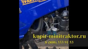 Отгрузка РУСИЧА Т-244 кабина с отвалом