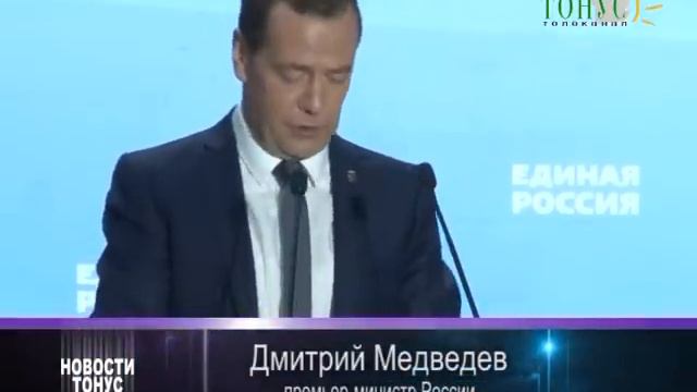 Тонус новости из города Саки 26 мая 2016 г смотреть онлайн