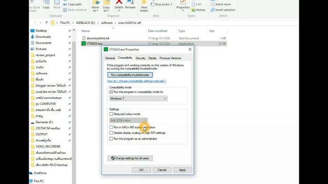 แก้ปัญหา This app can't run on your PC บน Windows 10 смотреть онлайн