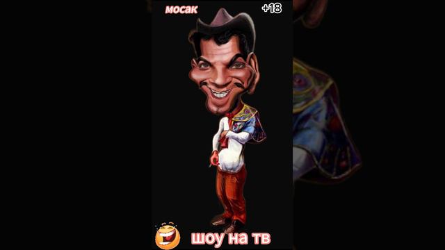 шоу на тв смотреть онлайн