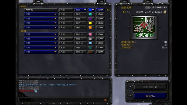 Warcraft III: Reforged смотреть онлайн