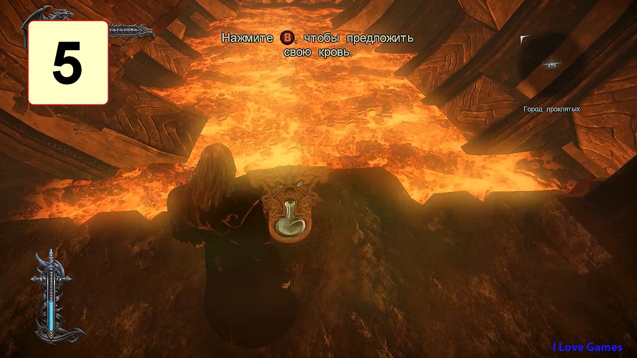 Прохождение ►Castlevania: Lords of Shadow 2◄【• Выпуск• #5】