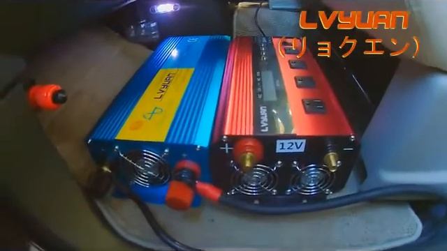 LVYUAN（リョクエン）インバーター 12V 定格 2000W 最大 4000W DC12V（直流）AC100V（交流）変換 AC コンセント×4、USBソケット×4 冷却ファン×4 смотреть онлайн