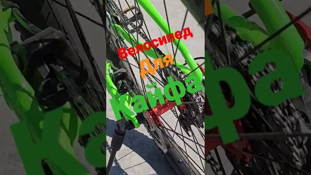 Велосипеду быть!Купить недорогой байк с доставкой по России. смотреть онлайн
