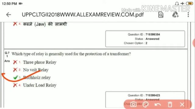 UPPCL TG-2 Electrician | 24/01/2019 Evening Shift Paper Solution | Part-2| By:- Satyendra Sir смотреть онлайн