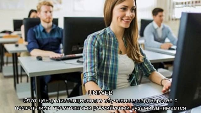 Центры и институты дистанционного обучения смотреть онлайн