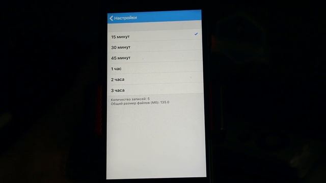 Smart-Driver - меню настроек смотреть онлайн