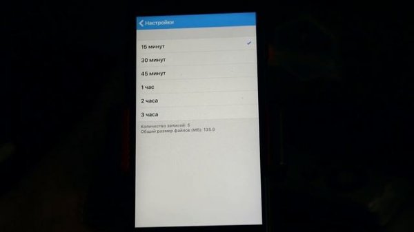 Smart-Driver - меню настроек