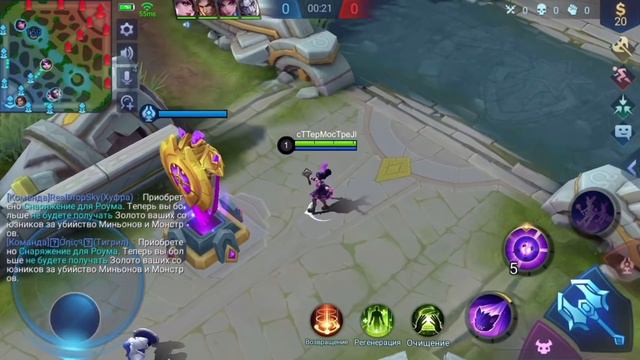 Малолетний читер в Mobile legends [ЗЛП #7] смотреть онлайн