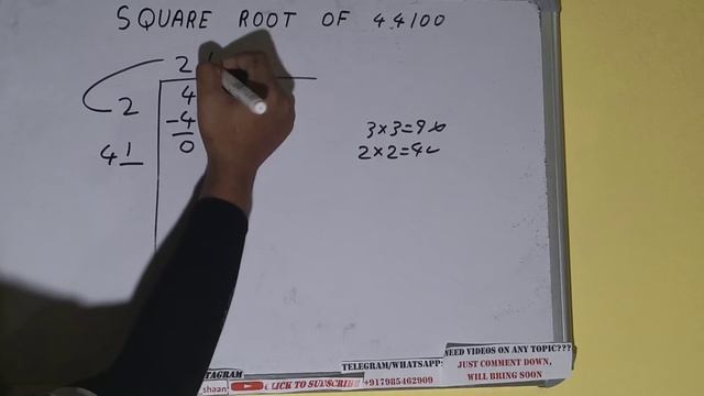 SQUARE ROOT OF 44100 смотреть онлайн