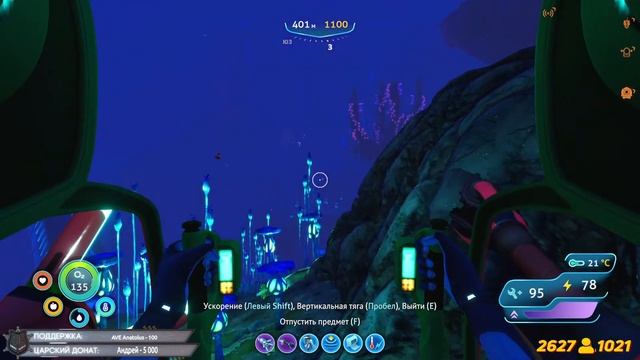 ЛЕВИАФАНЫ, СЕКРЕТЫ НИЖЕ НУЛЯ! - ПРОХОЖДЕНИЕ Subnautica: Below Zero на русском смотреть онлайн