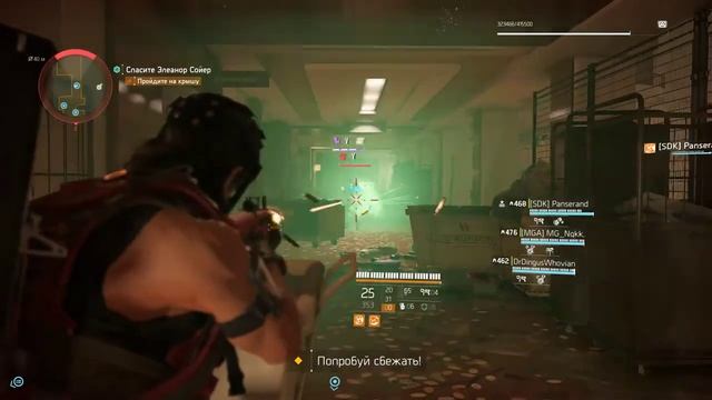The Division 2 #023 | Из 4 мира в 5:Тайдал-Бейсин | 18+ | PC | Tidal-Basin & 5 World Tier смотреть онлайн