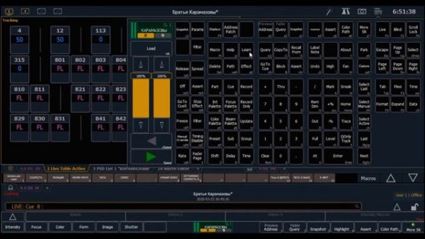 ETC ION- Macros For Editing Presets And Cues, Макросы для редактирования пресетов и кью на ION