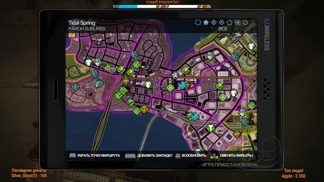 ПОЧТИ ГТА! | Saints Row 2 #5 смотреть онлайн