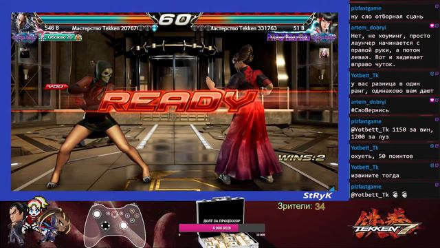 Tekken 7. Драчки среди белого дня смотреть онлайн