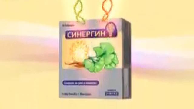 Синергин смотреть онлайн