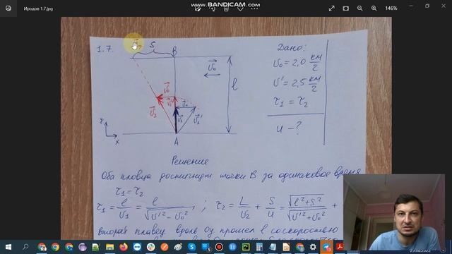 Иродов 1.7 смотреть онлайн