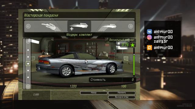 Первый въезд в Старый город | Новые враги | Need For Speed Underground 2 смотреть онлайн