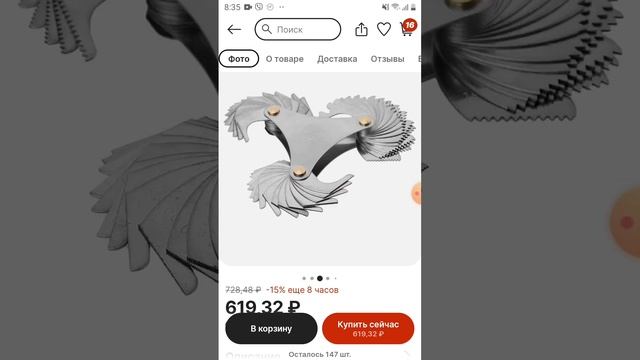 товары из китая нужные в токарном деле . основы резания, режимы резания .#2023 смотреть онлайн