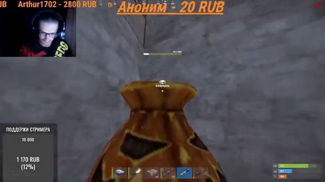 ?Rust?2 день выживание? легедарный стрим?Залетай друг смотреть онлайн