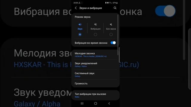 Как отключить вибрацию вк при голосовом вводе смотреть онлайн