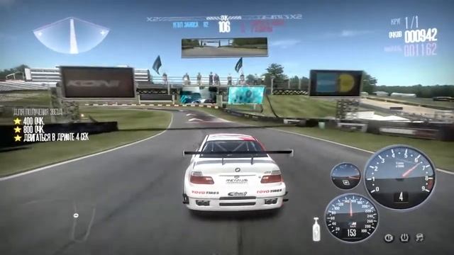 Прохождение игры Need For Speed: Shift - #53 Уровень 2, Дрифт на трассах Brands Hatch. смотреть онлайн