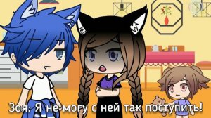 •Моя сестра думает что я ее мама•3/3• конец•