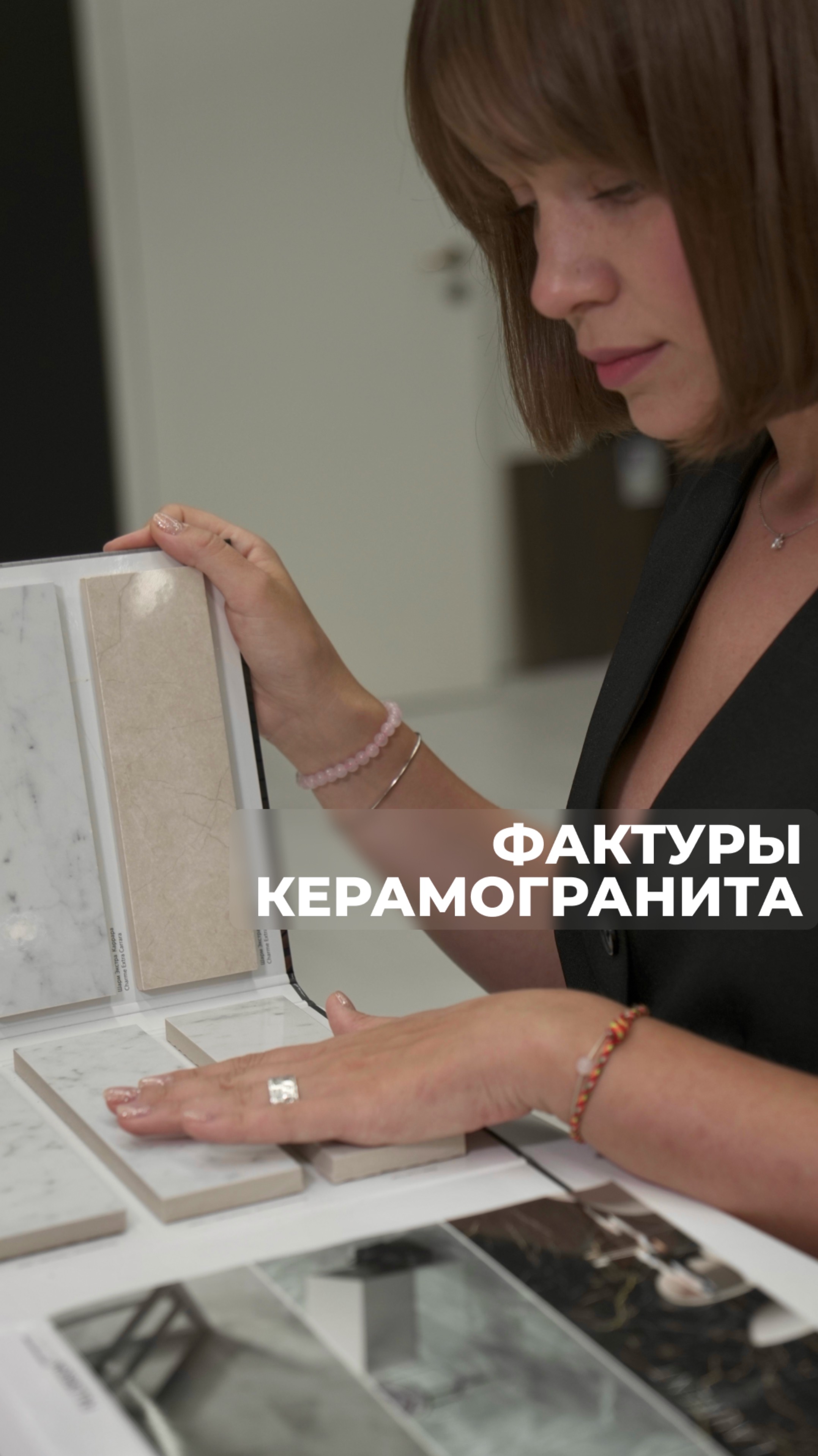 Фактуры керамогранита. Купить керамогранит с доставкой по всей России.