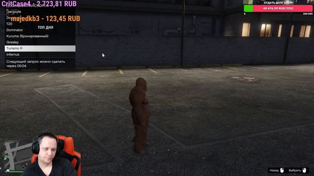 Стримит Лысый ) Опять жрет ? ) №121 ( GTA ? ) смотреть онлайн