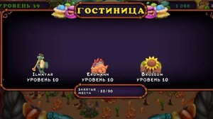 Зачем нужны ключи в my singing monsters?