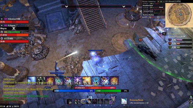 ESO, Bg Deathmatch