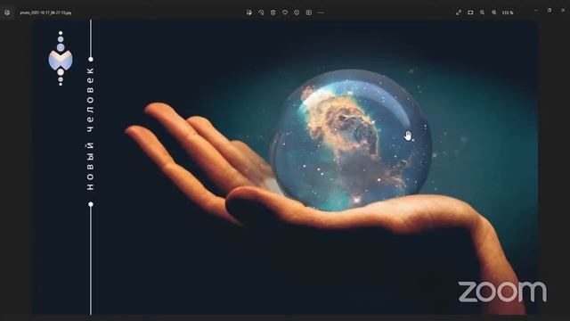 НОВЫЙ ЧЕЛОВЕК 31 10 2023 смотреть онлайн