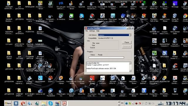 конвектирование pmd в формат pdf смотреть онлайн