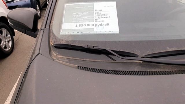 TOYOTA центр Иркутск. Цены космос?? Автомобили с пробегом. #АВТОИРКУТСК #японскиеавто #трейдин смотреть онлайн